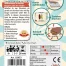 Burger Slam Kartenspiel Verpackung Rückseite Amigo Spielgetuschel.webp