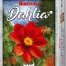 Vorderseite der Box „Bohnanza: Dahlia“ – eigenständiges AMIGO-Kartenspiel